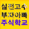 하이골드오션2호선박투자회사