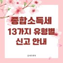 문세무회계 이미지
