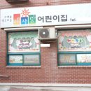 주은청설아파트 이미지