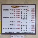 만덕가 이미지