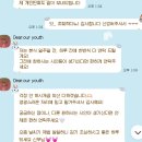 [W.07] 아이폰스냅 디어아워유스 계약 후기(1인 대표, 사업자 등록, 하루 한팀)
