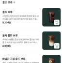 스타벅스 창원사파점