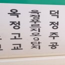 봉양2통 이미지
