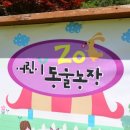장체험관및장카페 이미지