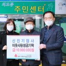 신진기업사