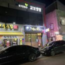 읍내리 - 우 네이버블로그