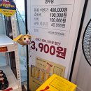 송정떡집 이미지