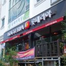 롯데리아부산해운대좌동점 네이버블로그