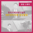 한국행정사 이미지