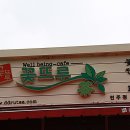 물고기마을 이미지