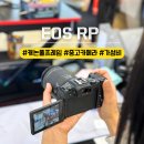 모터샤인 | 캐논 RP 가성비 풀프레임 신도림 중고카메라 후기
