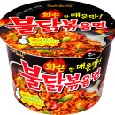 삼양종합유통