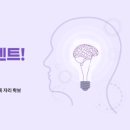 중앙교육사