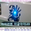 아이언시큐리티