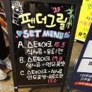 팬더노래연습장 이미지