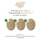 (주)에이스나노텍