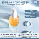 윌바이