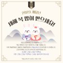 주식회사 건강채움 이미지