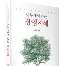 지혜광고