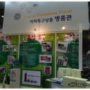 청도가득유통사업단