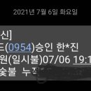 꼬끼오숯불구이