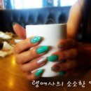 랭네일