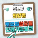 서울참피부과의원 이미지