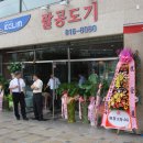 (주)현대요업 이미지