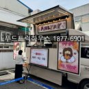 패밀리분식 이미지