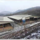 송암축산 이미지