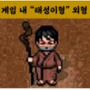 태성나라 이미지