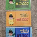 찐수학교습소 - 남동구 논고개로123번길 35 | 2025년 한 해 마무리 찐파티 후기