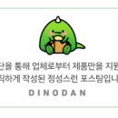 까몬 강남점 네이버블로그