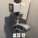 다올안전용품 | 🔥경기도 광명 철산동 가스자동차단기 설치 후기! 피스존 GT-02로 우리집 가스안전 지키기🔥