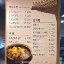 이진한우참숯 이미지