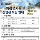 계성유치원 이미지