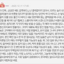 [네이트판]열쇠수리공이 본인확인도 안하고 문을 열어줘서 모르는사람이 제 집에서 하룻밤 잤습니다.(긴글) 이미지