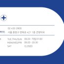 건명약국 이미지
