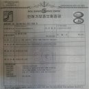 2003년식 레조 2.0LPG LP 차량 340만원에 판매 합니다. 이미지