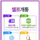 동탄선불폰