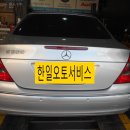 한일오토서비스 이미지