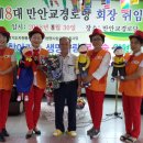 만안교경로당 이미지