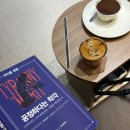 제왕의 사치2 PC | [November] Insights