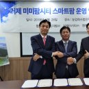 엠에스파트너스 이미지