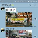 안계천 Daum카페