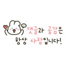 스텔라떡볶이충남아산배방점