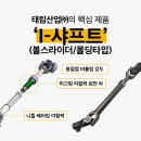 태림산업 이미지