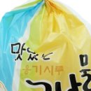 황토시루 네이버블로그