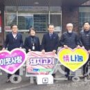 순천광양축산업협동조합 이미지