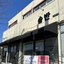 서홍동 서귀포 보건소 옆 네이버블로그